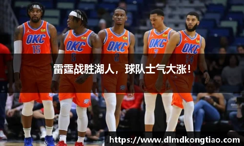 lehu乐虎国际平台