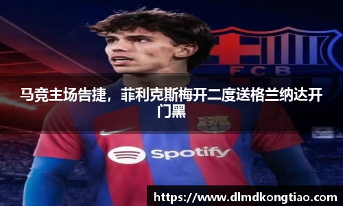 lehu乐虎国际官网