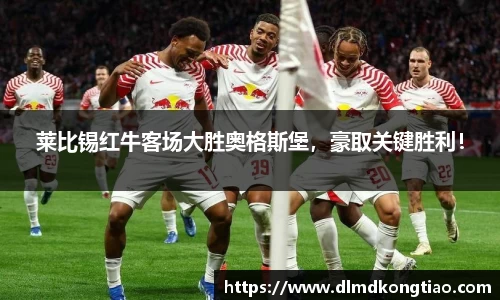 lehu乐虎国际平台