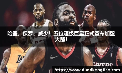 lehu乐虎国际官方网站