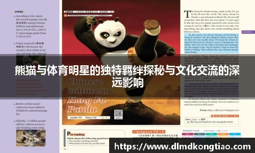 lehu乐虎国际官网