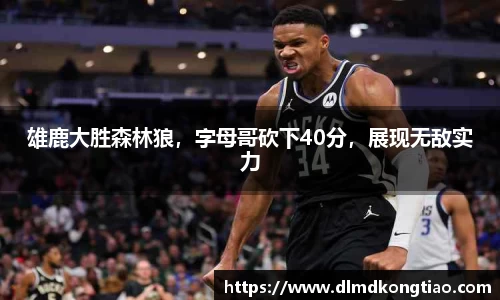 lehu乐虎国际平台