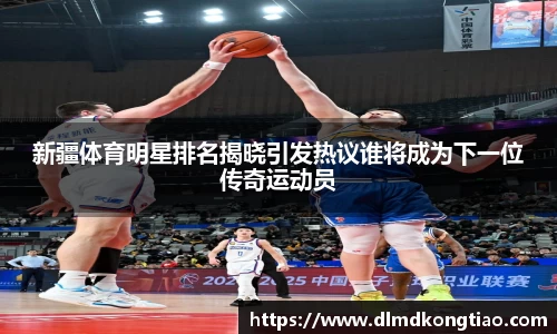 lehu乐虎国际平台