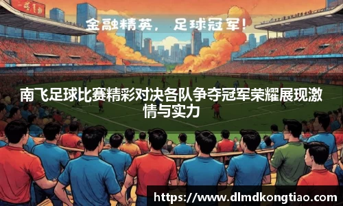 lehu乐虎国际官方网站