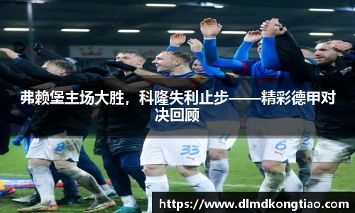 lehu乐虎国际官网