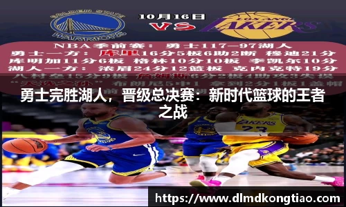 lehu乐虎国际官方网站