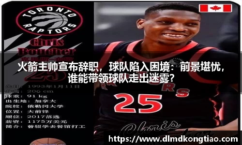 lehu乐虎国际官方网站