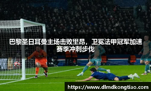 lehu乐虎国际平台