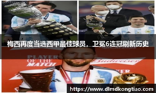 lehu乐虎国际官方网站