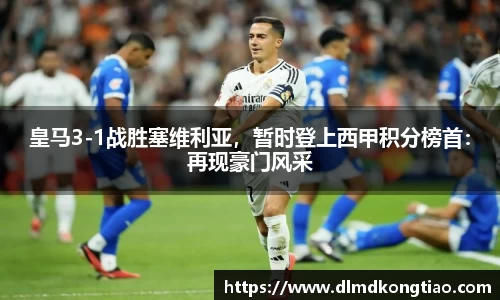 lehu乐虎国际官方网站