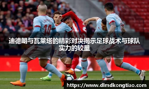 lehu乐虎国际官方网站