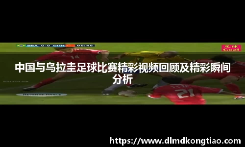 lehu乐虎国际官方网站