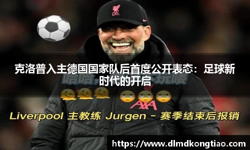 lehu乐虎国际平台