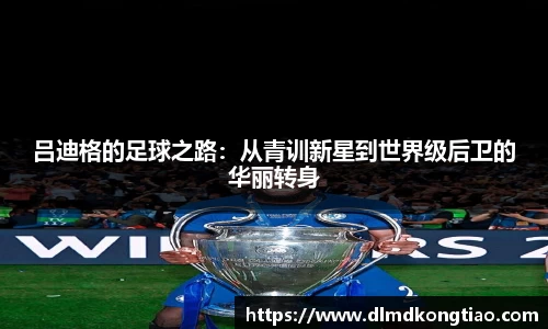 lehu乐虎国际平台