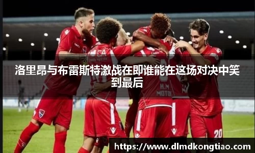 lehu乐虎国际官方网站