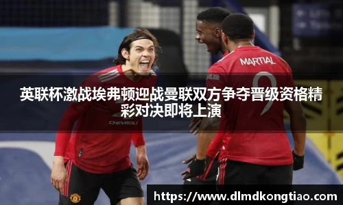 lehu乐虎国际官方网站