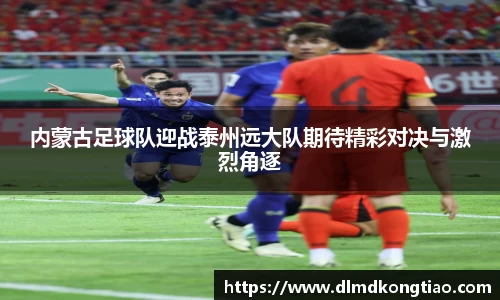 lehu乐虎国际官方网站