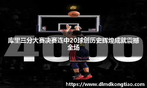 lehu乐虎国际官方网站