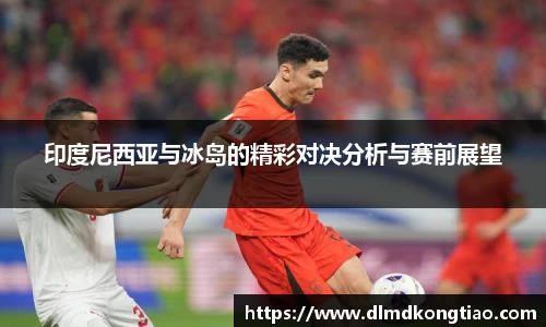 lehu乐虎国际官网