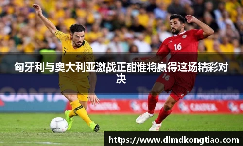 lehu乐虎国际官网