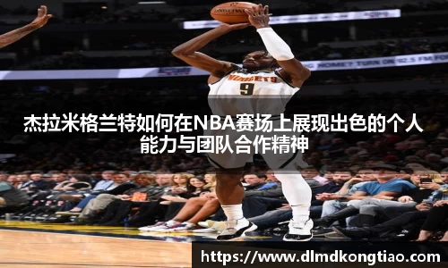 lehu乐虎国际官网