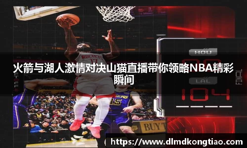 lehu乐虎国际官方网站