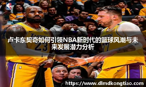 lehu乐虎国际平台