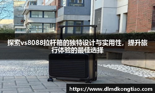 lehu乐虎国际官网