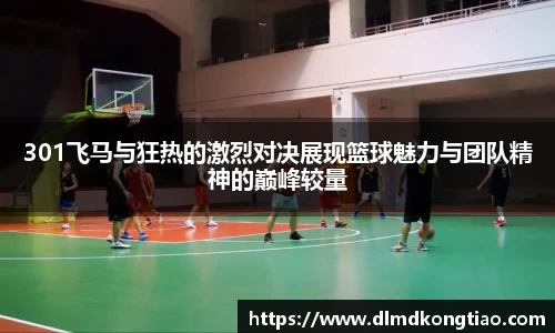 lehu乐虎国际平台