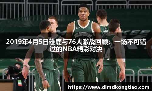 lehu乐虎国际平台