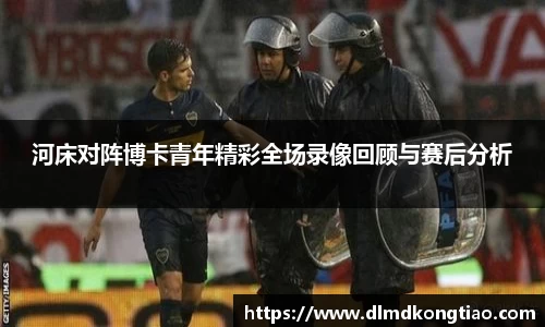 lehu乐虎国际平台