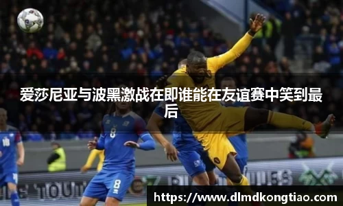 lehu乐虎国际平台