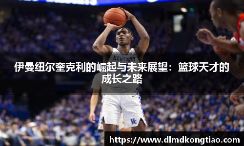 lehu乐虎国际平台