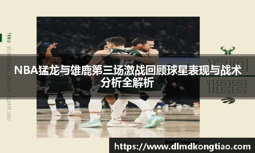 lehu乐虎国际官方网站