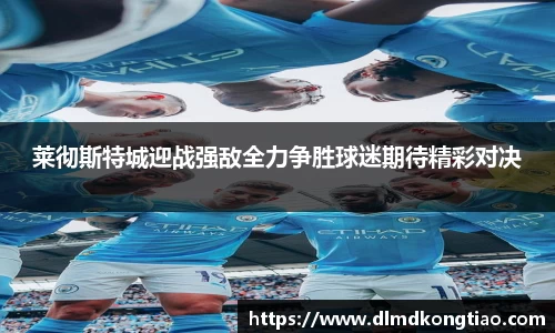 lehu乐虎国际官网