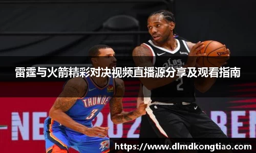 lehu乐虎国际官方网站