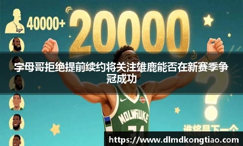 lehu乐虎国际官方网站