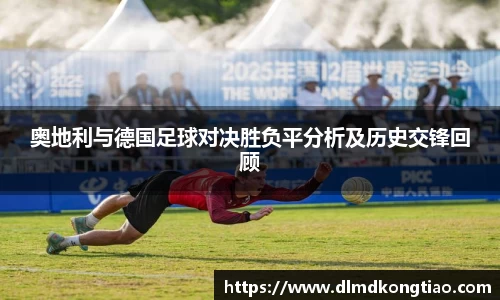 lehu乐虎国际官网