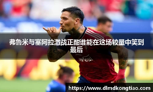 lehu乐虎国际官方网站