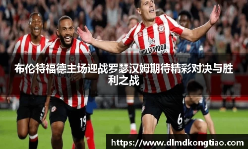 lehu乐虎国际官网