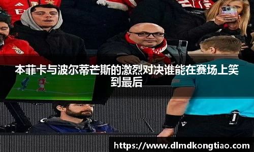 lehu乐虎国际平台