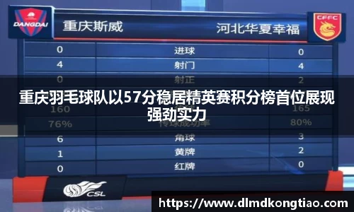 lehu乐虎国际官方网站