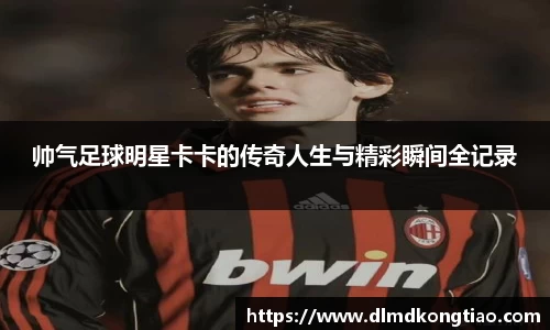 lehu乐虎国际平台