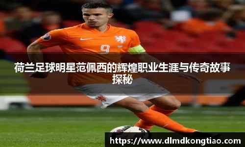 lehu乐虎国际官网