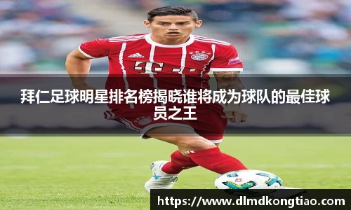 lehu乐虎国际平台