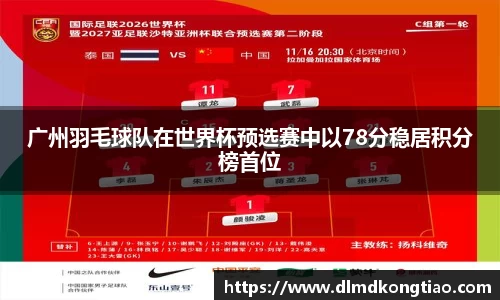 lehu乐虎国际官网