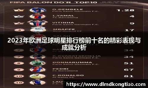 lehu乐虎国际平台